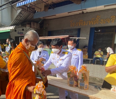 ไฟล์แนบ การประปาส่วนภูมิภาคสาขาชุมพร ร่วมพิธีทำบุญตักบาตรถวายเป็น พระราชกุศลเนื่องในโอกาสวันเฉลิมพระชนมพรรษา พระบาทสมเด็จพระเจ้าอยู่หัว และ พิธีลงนามถวายพระพร พิธีถวายสัตย์ปฏิญาณเพื่อเป็นข้าราชการที่ดี และพลังของแผ่นดิน ณ หอประชุมจังหวัดชุมพร