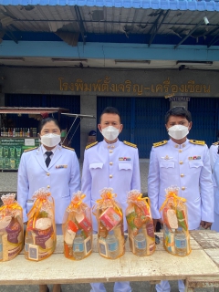 ไฟล์แนบ การประปาส่วนภูมิภาคสาขาชุมพร ร่วมพิธีทำบุญตักบาตรถวายเป็น พระราชกุศลเนื่องในโอกาสวันเฉลิมพระชนมพรรษา พระบาทสมเด็จพระเจ้าอยู่หัว และ พิธีลงนามถวายพระพร พิธีถวายสัตย์ปฏิญาณเพื่อเป็นข้าราชการที่ดี และพลังของแผ่นดิน ณ หอประชุมจังหวัดชุมพร