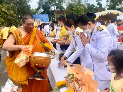 ไฟล์แนบ การประปาส่วนภูมิภาคสาขากระบี่ ร่วมกิจกรรมเนื่องเนื่องในโอกาสวันเฉลิมพระชนมพรรษา 70 พรรษา 28 กรกฎาคม 2565 ประกอบพิธีทำบุญตักบาตรเพื่อถวายเป็นราชกุศล