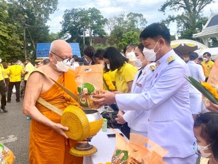 ไฟล์แนบ การประปาส่วนภูมิภาคสาขากระบี่ ร่วมกิจกรรมเนื่องเนื่องในโอกาสวันเฉลิมพระชนมพรรษา 70 พรรษา 28 กรกฎาคม 2565 ประกอบพิธีทำบุญตักบาตรเพื่อถวายเป็นราชกุศล