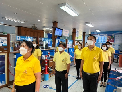 ไฟล์แนบ กปภ.สาขาเกาะคา จัดกิจกรรมเฉลิมพระเกียรติพระบาทสมเด็จพระเจ้าอยู่หัว  เนื่องในโอกาสวันเฉลิมพระชนมพรรษา 28 กรกฎาคม 2565  วันพุธ ที่ 27 กรกฎาคม 2565 เวลา 09.00 น. การประปาส่วนภูมิภาคสาขาเกาะคา น
