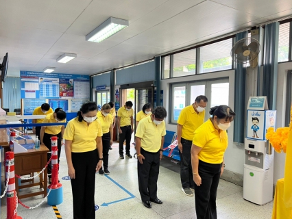 ไฟล์แนบ กปภ.สาขาเกาะคา จัดกิจกรรมเฉลิมพระเกียรติพระบาทสมเด็จพระเจ้าอยู่หัว  เนื่องในโอกาสวันเฉลิมพระชนมพรรษา 28 กรกฎาคม 2565  วันพุธ ที่ 27 กรกฎาคม 2565 เวลา 09.00 น. การประปาส่วนภูมิภาคสาขาเกาะคา น
