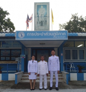 ไฟล์แนบ การประปาส่วนภูมิภาคสาขาตะกั่วป่า เข้าร่วมพิธีทำบุญตักบาตรถวายเป็นพระราชกุศล เนื่องในโอกาสวันเฉลิมพระชนมพรรษา พระบาทสมเด็จพระเจ้าอยู่หัว 28 กรกฎาคม 2565