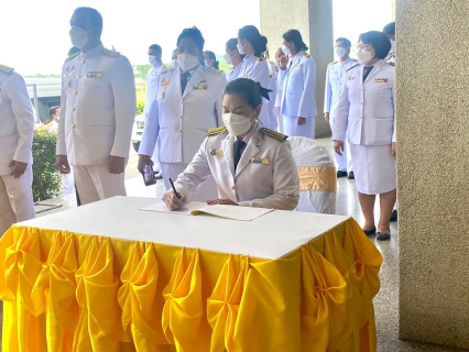 ไฟล์แนบ การประปาส่วนภูมิภาคสาขากระบี่ ร่วมกิจกรรมเนื่องเนื่องในโอกาสวันเฉลิมพระชนมพรรษา 70 พรรษา 28 กรกฎาคม 2565 พิธีถวายสัตย์ปฏิญาณเป็นข้าราชการที่ดีและพลังของแผ่นดินแสดงออกซึ่งความจงรักภักดีต่อสถาบัน ชาติ ศาสนา พระมหากษัตริย์