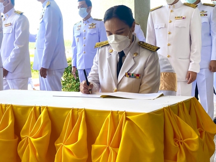 ไฟล์แนบ การประปาส่วนภูมิภาคสาขากระบี่ ร่วมกิจกรรมเนื่องเนื่องในโอกาสวันเฉลิมพระชนมพรรษา 70 พรรษา 28 กรกฎาคม 2565 พิธีถวายสัตย์ปฏิญาณเป็นข้าราชการที่ดีและพลังของแผ่นดินแสดงออกซึ่งความจงรักภักดีต่อสถาบัน ชาติ ศาสนา พระมหากษัตริย์