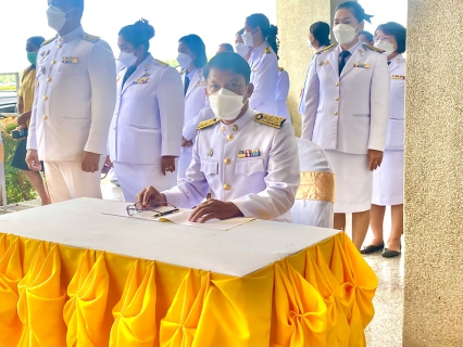ไฟล์แนบ การประปาส่วนภูมิภาคสาขากระบี่ ร่วมกิจกรรมเนื่องเนื่องในโอกาสวันเฉลิมพระชนมพรรษา 70 พรรษา 28 กรกฎาคม 2565 พิธีถวายสัตย์ปฏิญาณเป็นข้าราชการที่ดีและพลังของแผ่นดินแสดงออกซึ่งความจงรักภักดีต่อสถาบัน ชาติ ศาสนา พระมหากษัตริย์