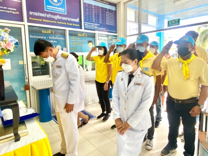 ไฟล์แนบ การประปาส่วนภูมิภาคสาขากระบี่ จัดพิธีถวายสัตย์เป็นข้าราชการที่ดี เนื่องในโอกาสวันเฉลิมพระชนมพรรษาพระบาทสมเด็จพระเจ้าอยู่หัว 28 กรกฎาคม 2565