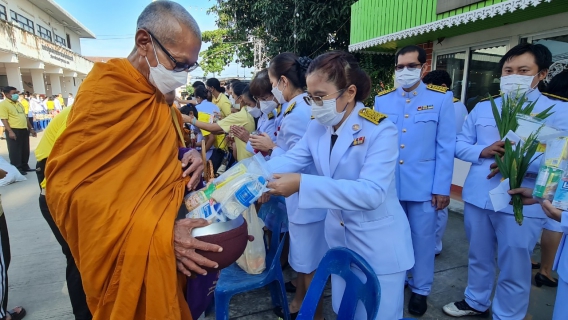 ไฟล์แนบ การประปาส่วนภูมิภาคสาขาธัญบุรี เข้าร่วมพิธีทำบุญตักบาตรถวายเป็นพระราชกุศล เนื่องในโอกาสวันเฉลิมพระชนมพรรษา พระบาทสมเด็จพระเจ้าอยู่หัว ประจำปีพุทธศักราช 2565
