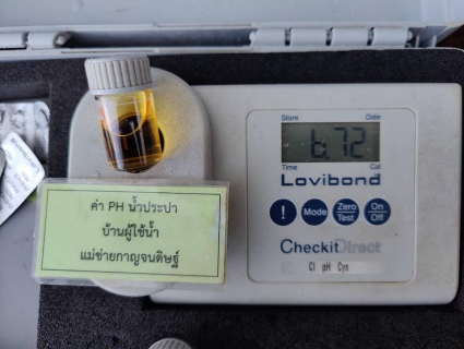 ไฟล์แนบ วันพุธที่ 27 กรกฎาคม 2565 นายสุรพงศ์ สมหวัง ผจก.กปภ.สาขากาญจนดิษฐ์  มอบหมายให้พนักงานในสายงานผลิต ออกพื้นที่ตรวจสอบคุณภาพน้ำประปา โดยการตรวจวัดค่าคลอรีน ค่าความขุ่นในน้ำประปาณ ณ บ้านเขาแก้ว  ซอยหวังวัดทุ่งกง ตำบลทุ่งกง   อำเภอกาญจนดิษฐ์ โดยเป็นการตรวจสอบและควบคุมคุณภาพน้ำประปาในระบบจ่าย ตามโครงการจัดการน้ำสะอาด (WSP) ตามจุดควบคุมตรวจสอบตามแผนที่กำหนด  ผลการตรวจสอบคุณภาพน้ำเป็นไปตามเกณฑ์มาตรฐาน กปภ.