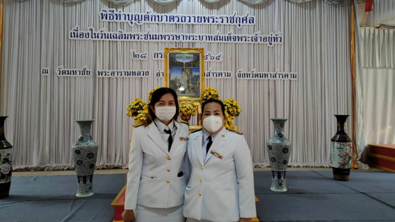 ไฟล์แนบ พิธีทำบุญตักบาตรถวายพระราชกุศล 