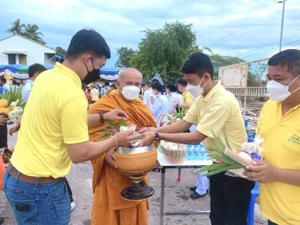 ไฟล์แนบ กปภ.สาขากุยบุรีเข้าร่วมพิธีทำบุญตักบาตรถวายเป็นพระราชกุศล เนื่องในโอกาสวันเฉลิมพระชนมพรรษาสมเด็จพระเจ้าอยู่หัว ปีพุทธศักราช 2565