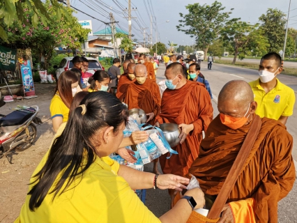 ไฟล์แนบ  กปภ.สาขาพิษณุโลก ร่วมพิธีทำบุญตักบาตรถวายพระราชกุศล  เนื่องในโอกาสมหามงคลเฉลิมพระชนมพรรษา 28 กรกฎาคม 2565  