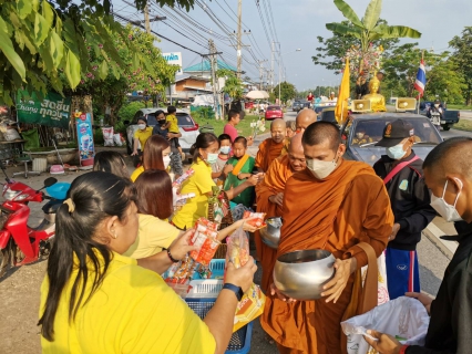 ไฟล์แนบ  กปภ.สาขาพิษณุโลก ร่วมพิธีทำบุญตักบาตรถวายพระราชกุศล  เนื่องในโอกาสมหามงคลเฉลิมพระชนมพรรษา 28 กรกฎาคม 2565  