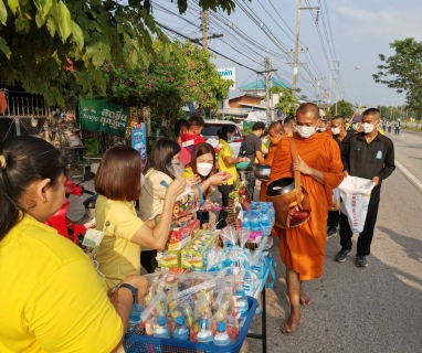 ไฟล์แนบ  กปภ.สาขาพิษณุโลก ร่วมพิธีทำบุญตักบาตรถวายพระราชกุศล  เนื่องในโอกาสมหามงคลเฉลิมพระชนมพรรษา 28 กรกฎาคม 2565  