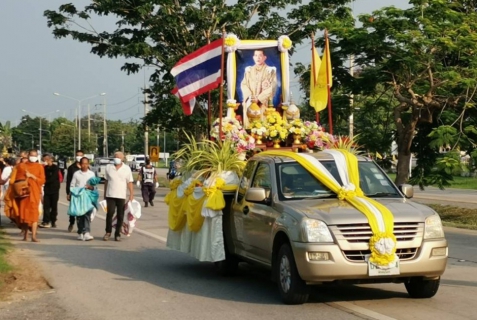 ไฟล์แนบ  กปภ.สาขาพิษณุโลก ร่วมพิธีทำบุญตักบาตรถวายพระราชกุศล  เนื่องในโอกาสมหามงคลเฉลิมพระชนมพรรษา 28 กรกฎาคม 2565  