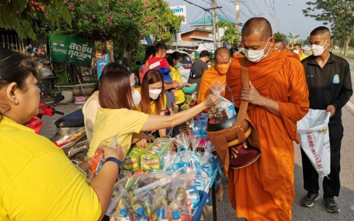 ไฟล์แนบ  กปภ.สาขาพิษณุโลก ร่วมพิธีทำบุญตักบาตรถวายพระราชกุศล  เนื่องในโอกาสมหามงคลเฉลิมพระชนมพรรษา 28 กรกฎาคม 2565  