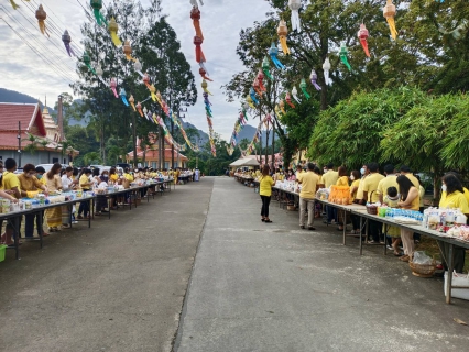 ไฟล์แนบ การประปาส่วนภูมิภาคสาขาอ่าวลึก  เข้าร่วมกิจกรรมเฉลิมพระเกียรติพระบาทสมเด็จพระเจ้าอยู่หัว เนื่องในโอกาสวันเฉลิมพระชนมพรรษา 28 กรกฎาคม 2565