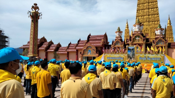 ไฟล์แนบ การประปาส่วนภูมิภาคสาขาอ่าวลึก   เข้าร่วมกิจกรรมจิตอาสา เนื่องในวันเฉลิมพระชนมพรรษาพระบาทสมเด็จพระเจ้าอยู่หัว 28 กรกฎาคม 2565