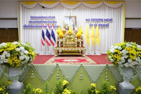 ไฟล์แนบ กปภ.สาขารังสิต(พ) ร่วมพิธีทำบุญตักบาตรและพิธีถวายสัตย์ปฏิญานเพื่อเป็นข้าราชการที่ดีและพลังของแผ่นดินเนื่องในโอกาสวันเฉลิมพระชนมพรรษาพระบาทสมเด็จพระเจ้าอยู่หัว 28 กรกฎาคม 2565