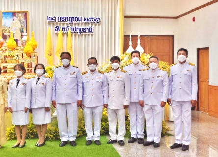 ไฟล์แนบ กปภ.สาขาปทุมธานี ร่วมกิจกรรมเฉลิมพระเกียรติพระบาทสมเด็จพระเจ้าอยู่หัว เนื่องในโอกาสวันเฉลิมพระชนมพรรษา 28 กรกฎาคม 2565 ของจังหวัดปทุมธานี