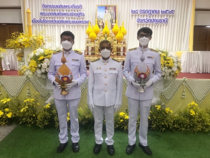 ไฟล์แนบ กปภ.สาขาคลองหลวง ร่วมกิจกรรมเฉลิมพระเกียรติพระบาทสมเด็จพระเจ้าอยู่หัว เนื่องในโอกาสวันเฉลิมพระชนมพรรษา 28 กรกฎาคม 2565 ของจังหวัดปทุมธานี