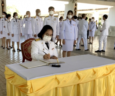 ไฟล์แนบ กปภ.ข.9 ร่วมพิธีทำบุญตักบาตรถวายพระราชกุศลและพิธีถวายสัตย์ปฏิญาณเพื่อเป็นข้าราชการที่ดีและพลังของแผ่นดิน