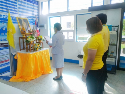 ไฟล์แนบ การประปาส่วนภูมิภาคสาขาอ่าวลึก จัดพิธีถวายสัตย์ปฏิญาณเพื่อเป็นข้าราชการที่ดีและพลังของแผ่นดิน ประจำปี 2565 เนื่องในโอกาสวันเฉลิมพระชนมพรรษา 28 กรกฎาคม 2565