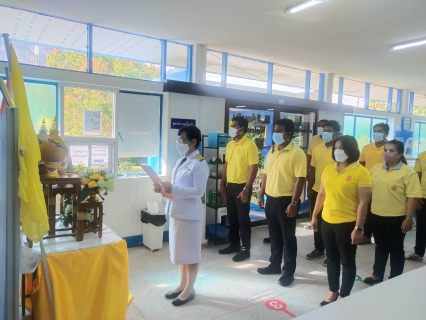 ไฟล์แนบ การประปาส่วนภูมิภาคสาขาอ่าวลึก จัดพิธีถวายสัตย์ปฏิญาณเพื่อเป็นข้าราชการที่ดีและพลังของแผ่นดิน ประจำปี 2565 เนื่องในโอกาสวันเฉลิมพระชนมพรรษา 28 กรกฎาคม 2565