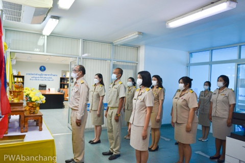 ไฟล์แนบ สาขาบ้านฉาง จัดกิจกรรม เนื่องในวันเฉลิมพระชนมพรรษา ในหลวง ร.10