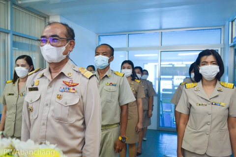 ไฟล์แนบ สาขาบ้านฉาง จัดกิจกรรม เนื่องในวันเฉลิมพระชนมพรรษา ในหลวง ร.10