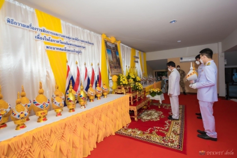 ไฟล์แนบ กปภ.สาขาเกาะพะงัน ร่วมพิธีถวายเครื่องราชสักการะ วางพานพุ่มและถวายพระพรชัยมงคล เนื่องในโอกาสมหามงคลเฉลิมพระชนมพรรษา 70 พรรษา พระบาทสมเด็จพระปรเมนทรรามาธิบดีศรีสินทรมหาวชิราลงกรณ พระวชิรเกล้าเจ้าอยู่หัว