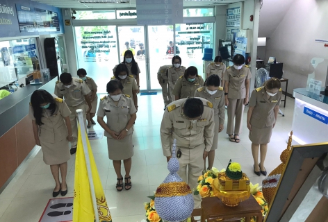 ไฟล์แนบ กปภ.สาขารังสิต(พ)จัดพิธีถวายสัตย์ปฏิญาณเพื่อเป็นพนักงานรัฐวิสาหกิจที่ดีและเป็นพลังของแผ่นดิน เฉลิมพระเกียรติ ในหลวง ร.10 เนื่องในโอกาสวันเฉลิมพระชนมพรรษา 28 กรกฎาคม 2565