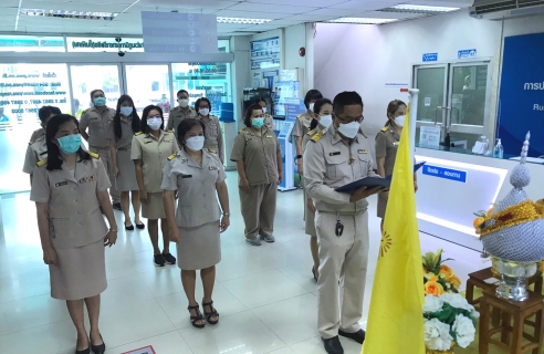 ไฟล์แนบ กปภ.สาขารังสิต(พ)จัดพิธีถวายสัตย์ปฏิญาณเพื่อเป็นพนักงานรัฐวิสาหกิจที่ดีและเป็นพลังของแผ่นดิน เฉลิมพระเกียรติ ในหลวง ร.10 เนื่องในโอกาสวันเฉลิมพระชนมพรรษา 28 กรกฎาคม 2565