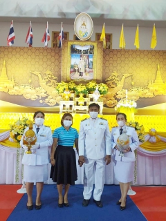 ไฟล์แนบ วันพฤหัสบดีที่ 28 กรกฎาคม 2565 กปภ.สาขากาญจนดิษฐ์ โดยนายสุรพงศ์ สมหวัง ผู้จัดการ กปภ.สาขากาญจนดิษฐ์ มอบหมายพนักงานในสังกัด ร่วมพิธีถวายเครื่องราชสักการะ วางพานพุ่มและถวายพระพรชัยมงคล เนื่องในโอกาสมหามงคลเฉลิมพระชนมพรรษา 70 พรรษา พระบาทสมเด็จพระปรเมนทรรามาธิบดีศรีสินทรมหาวชิราลงกรณ พระวชิรเกล้าเจ้าอยู่หัว 28 กรกฎาคม 2565 ณ ศาลาประชาคมที่ว่าการอำเภอกาญจนดิษฐ์   อำเภอกาญจนดิษฐ์  จังหวัดสุราษฎร์ธานี 