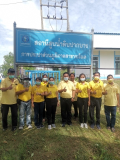 ไฟล์แนบ การประปาส่วนภูมิภาคสาขาระโนด กิจกรรมรวมพลังจิตอาสา กปภ.เทิดไท้องค์ราชัน พระพันปีหลวง