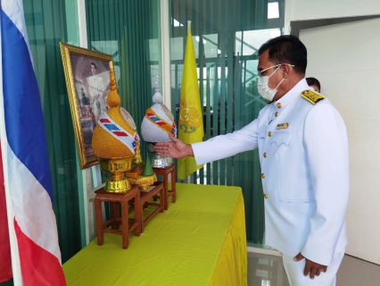 ไฟล์แนบ กปภ.สาขาคลองหลวง  จัดพิธีถวายสัตย์ปฏิญาณเพื่อเป็นข้าราชการที่ดีและพลังของแผ่นดินประจำปี 2565
