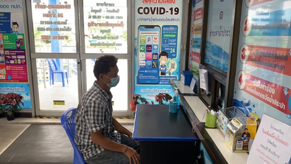 ไฟล์แนบ กปภ.สาขาปากพนัง ขยายเวลาการให้บริการรับชำระค่าน้ำประปานอกเวลา      