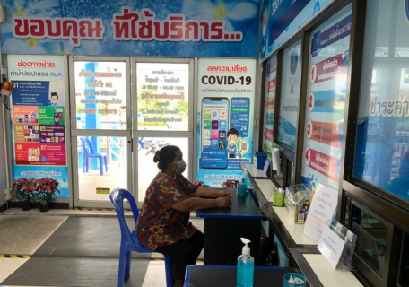 ไฟล์แนบ กปภ.สาขาปากพนัง ขยายเวลาการให้บริการรับชำระค่าน้ำประปานอกเวลา      