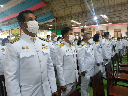 ไฟล์แนบ กปภ.สาขาสมุทรสาคร สังกัด เข้าร่วมพิธีเฉลิมพระเกียรติเนื่องในโอกาสมหามงคลเฉลิม พระชนมพรรษา 28 กรกฎาคม 2565