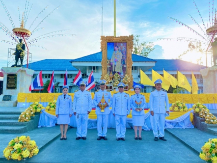 ไฟล์แนบ การประปาส่วนภูมิภาคสาขาฮอด ร่วมพิธีถวายเครื่องราชสักการะและวางพานพุ่ม จุดเทียนชัยถวายพระพร ชัยมงคล เฉลิมพระเกียรติพระบาทสมเด็จพระเจ้าอยู่หัว 