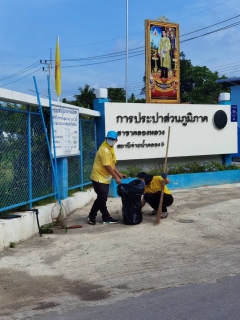 ไฟล์แนบ กปภ.สาขาคลองหลวง ร่วมกับชุมชนตำบลคลองห้า จัดกิจกรรม "โครงการรวมพลังจิตอาสา กปภ. เทิดไท้องค์ราชัน พระพันปีหลวง "