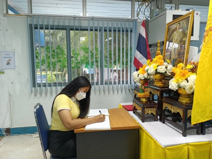 ไฟล์แนบ กปภ.สาขาคลองท่อม จัดพิธีถวายพระพรชัยมงคล ถวายสัตย์ปฏิญาณเพื่อเป็นพนักงานรัฐวิสาหกิจที่ดีและเป็นพลังของแผ่นดิน 