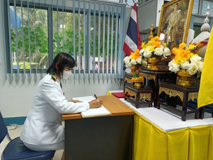 ไฟล์แนบ กปภ.สาขาคลองท่อม จัดพิธีถวายพระพรชัยมงคล ถวายสัตย์ปฏิญาณเพื่อเป็นพนักงานรัฐวิสาหกิจที่ดีและเป็นพลังของแผ่นดิน 