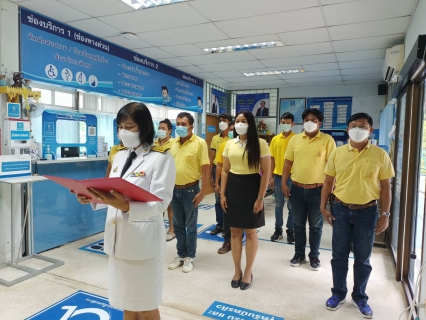 ไฟล์แนบ กปภ.สาขาคลองท่อม จัดพิธีถวายพระพรชัยมงคล ถวายสัตย์ปฏิญาณเพื่อเป็นพนักงานรัฐวิสาหกิจที่ดีและเป็นพลังของแผ่นดิน 