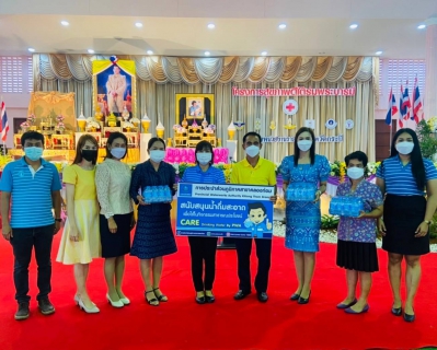 ไฟล์แนบ กปภ.สาขาคลองท่อม มอบน้ำดื่มบรรจุขวดตราสัญลักษณ์ กปภ. สนับสนุนโครงการ "สุขภาพดีใต้ร่มพระบารมี" 