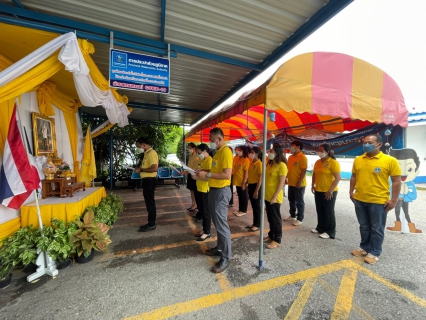 ไฟล์แนบ การประปาส่วนภูมิภาคสาขาฉะเชิงเทรา จัดพิธีถวายสัตย์ปฏิญาณ เพื่อเป็นข้าราชการที่ดีและพลังของแผ่นดิน เนื่องในวันเฉลิมพระชนมพรรษา 28 กรกฎาคม 2565 ในหลวงรัชกาลที่ 10