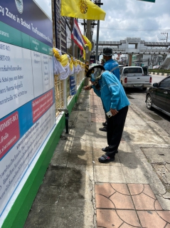 ไฟล์แนบ กปภ.สาขากาญจนบุรี ทำการค้นหาท่อแตกรั่ว 