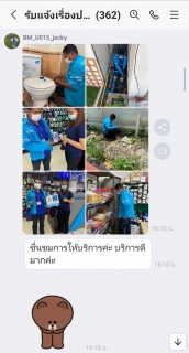 ไฟล์แนบ ดูแลลูกค้าจากภายในสู่ภายนอก แก้ปัญหาระบบประปาภายในอาคาร  ลูกค้าเฮ!! ชื่นชมบริการดี   