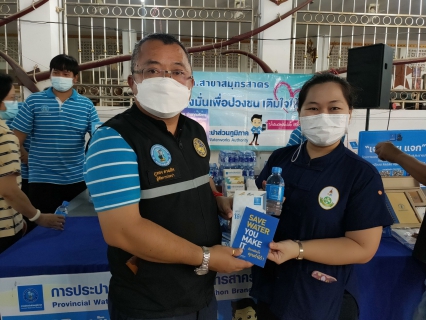 ไฟล์แนบ กปภ.สาขาสมุทรสาคร ออกหน่วยให้บริการประชาชน โครงการจังหวัดสมุทรสาครเคลื่อนที่ ครั้งที่ 1/2565