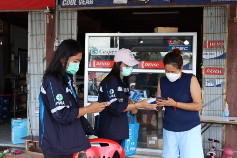 ไฟล์แนบ กปภ.สาขาอำนาจเจริญดกิจกรรมโครงการเติมใจให้กัน Home Care ครั้งที่ 4ปี 2565